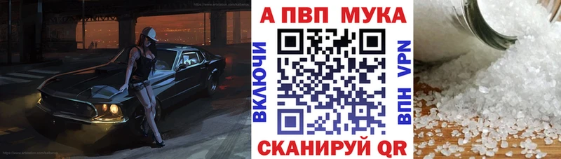 A PVP крисы CK наркота Шатура