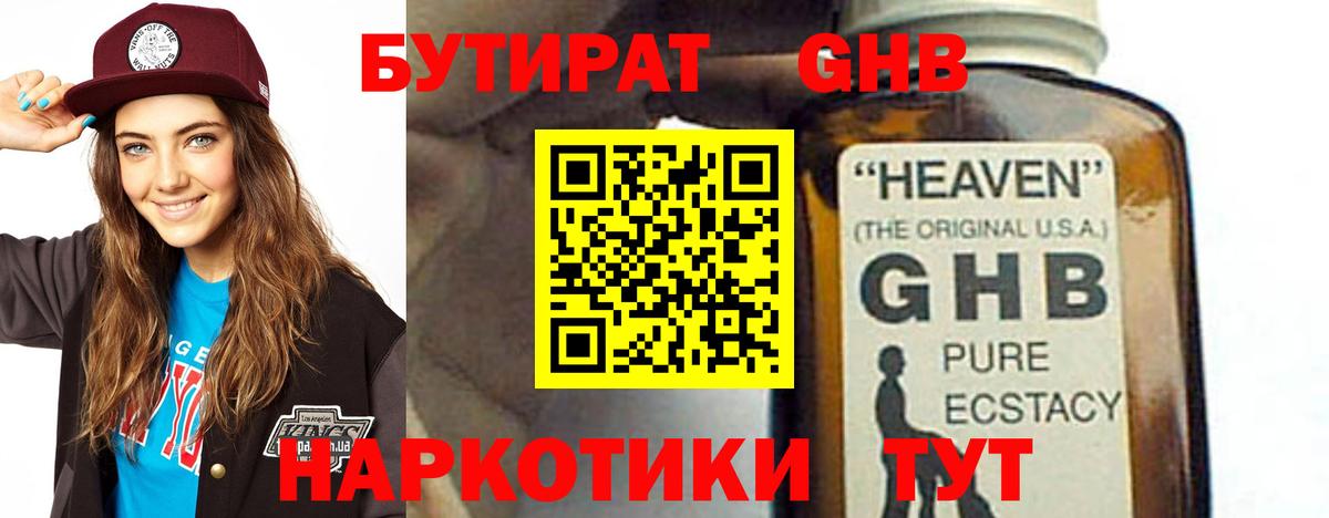 Лсд 25 Шатура