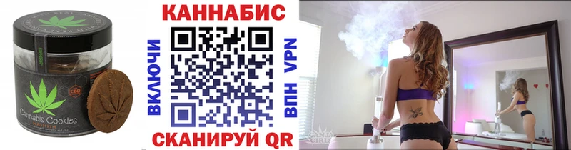 Canna-Cookies марихуана  Шатура 