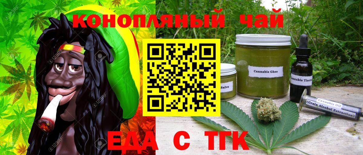 Шатура  Бошки Шишки  Вход с VPN  КОКАИН  ГАШ  МЕФ  