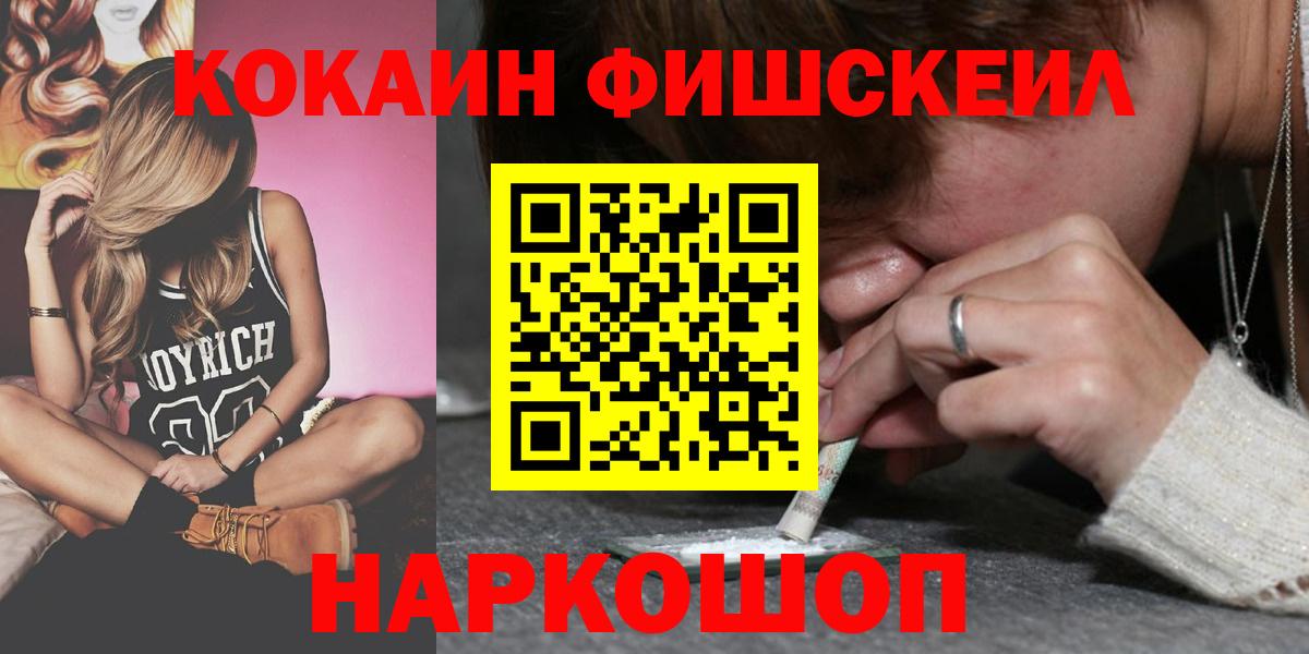 Кокаин 97%  даркнет сайт  Кокаин Columbia  Шатура 