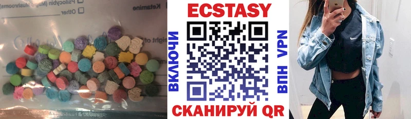 Ecstasy Cube  Шатура 