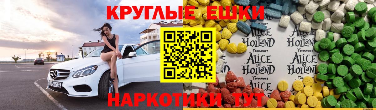 Экстази louis Vuitton Шатура