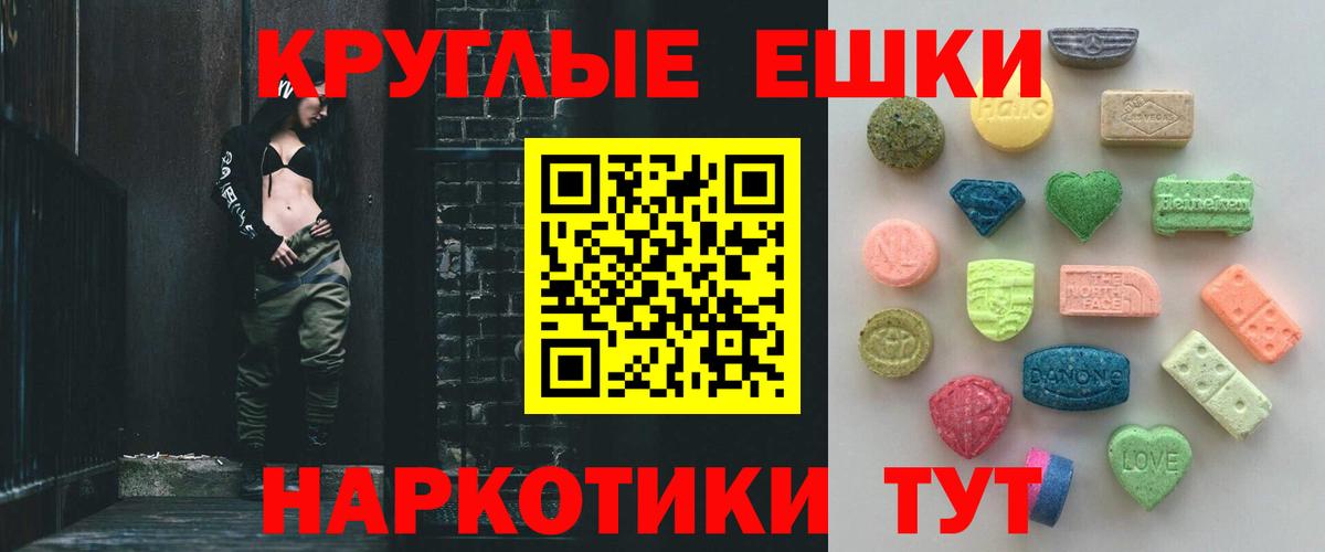 Ecstasy бентли  ЭКСТАЗИ 99%  Шатура 