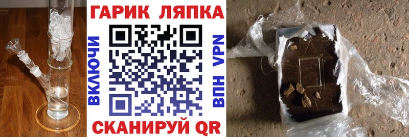 ГАШИШ 40% ТГК что такое наркотик Шатура