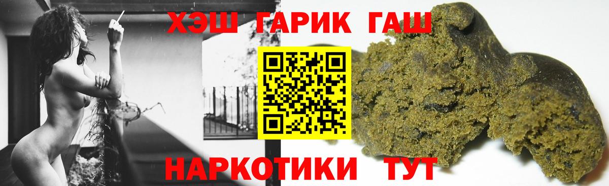 ГАШ AMNESIA HAZE Шатура