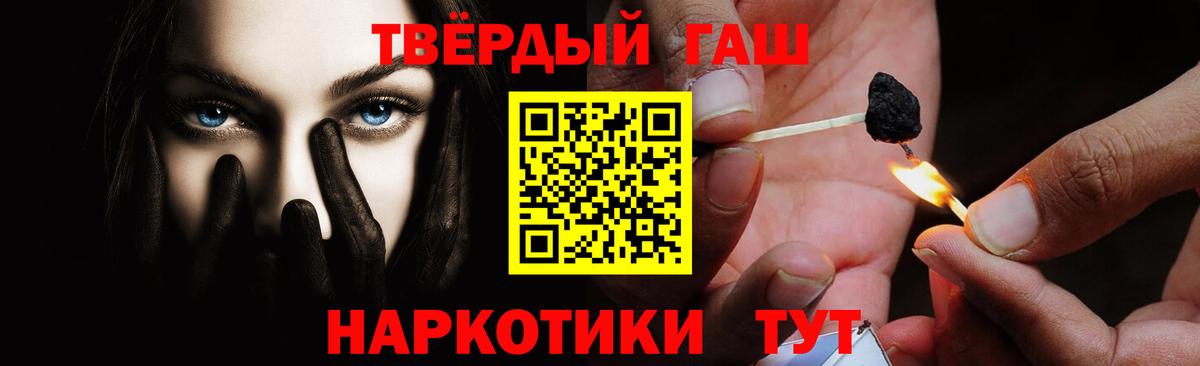 где найти   Гашиш VHQ  Шатура  Вход с VPN  ГАШ гашик 