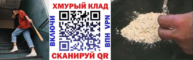 mega онион  Шатура  Героин гречка 