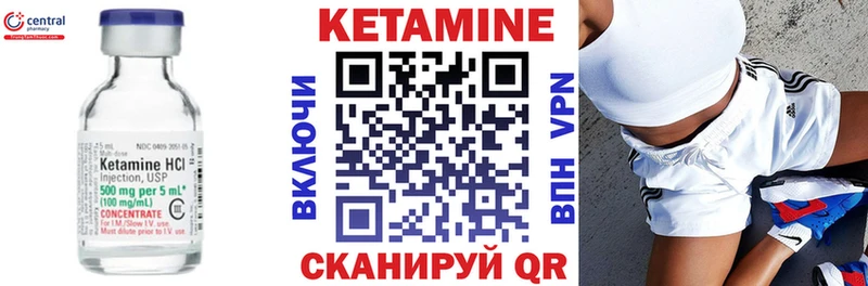 магазин продажи наркотиков Шатура Кетамин ketamine