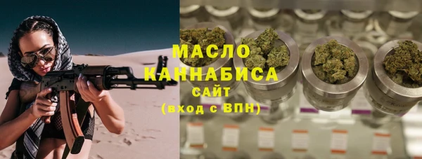 а пвп мука Медногорск