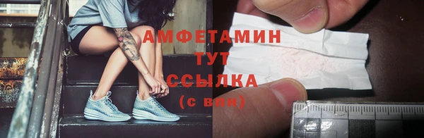 а пвп мука Медногорск