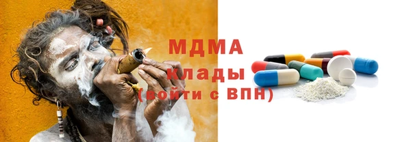 mdma Медвежьегорск