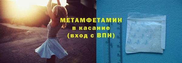 а пвп мука Медногорск