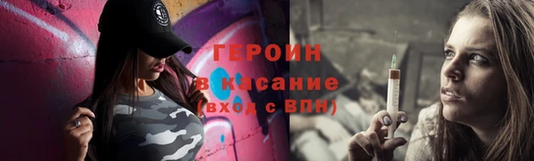 мефедрон VHQ Майский