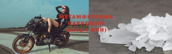а пвп мука Медногорск
