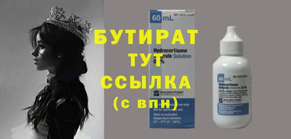 прущая мука Магас