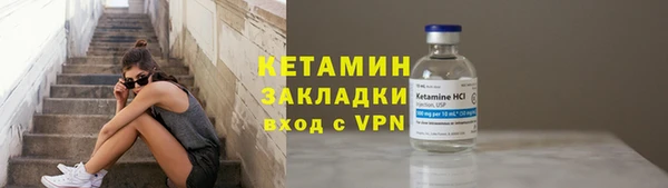 мефедрон VHQ Майский