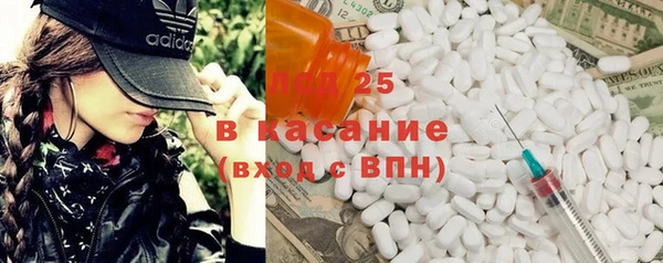мефедрон VHQ Майский