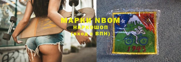 герыч Алапаевск