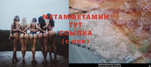 а пвп мука Медногорск
