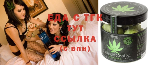 мефедрон VHQ Майский