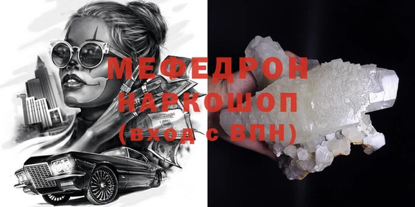 apvp Мегион