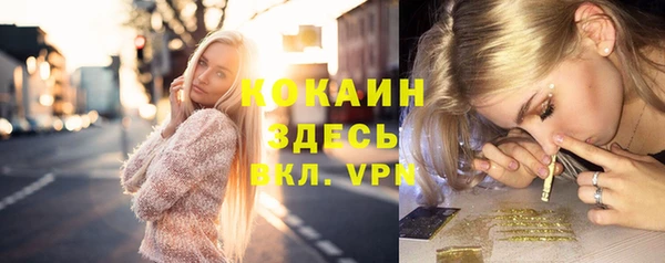мефедрон VHQ Майский