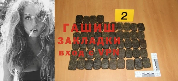 мефедрон VHQ Майский