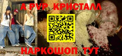 apvp Дубна