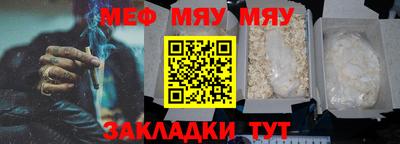 ешки Балаково