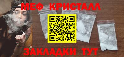 круглые Донской