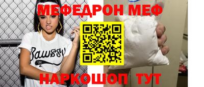 ешки Балаково