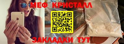 ешки Балаково