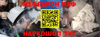 бутират Балашиха