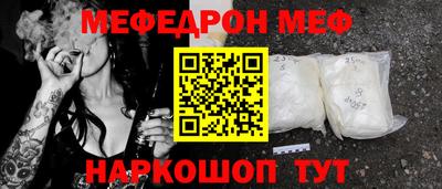 бутират Балашиха