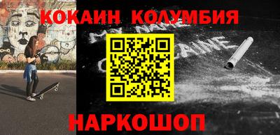 ешки Балаково