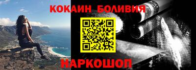 бутират Балашиха