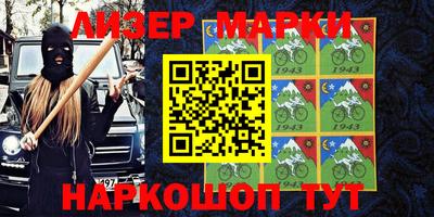 синтетический гашиш Балахна