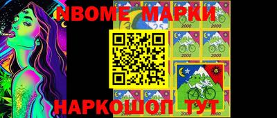 синтетический гашиш Балахна