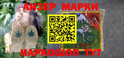 синтетический гашиш Балахна