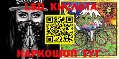 бутират Балашиха