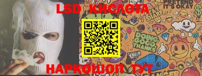 синтетический гашиш Балахна