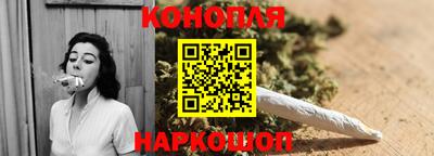 синтетический гашиш Балахна