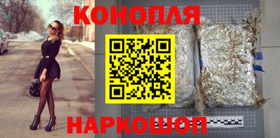 бутират Балашиха