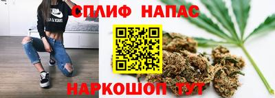 синтетический гашиш Балахна