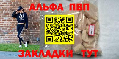 стафф Комсомольск-на-Амуре