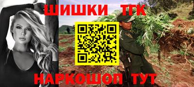 бутират Балашиха