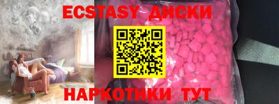 бутират Балашиха