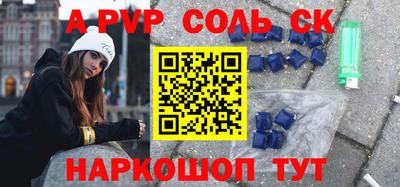 круглые Донской
