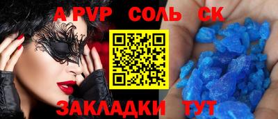 круглые Донской